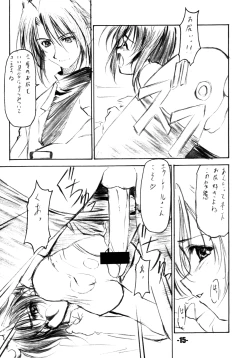 Page 14 of EXtra stage vol.9