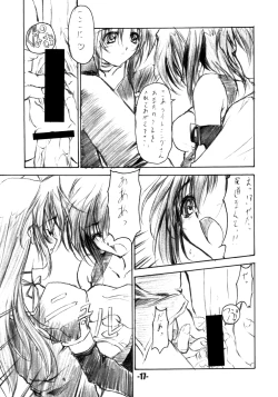 Page 16 of EXtra stage vol.9