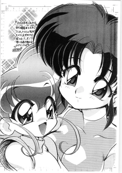 Page 27 of Toriaezu FF4