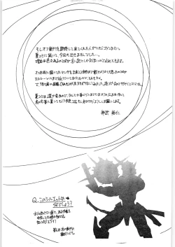 Page 28 of Toriaezu FF4