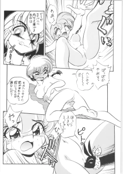 Page 19 of "ranma" de Kensaku suru to Zenzen Kankeinai Ero Site ni Yoku HIT suru yo ne?!