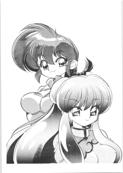 Page 30 of Okonomi Yaki Teishoku "Tokumori"