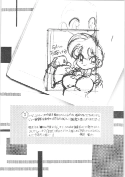 Page 3 of Okonomi Yaki Teishoku "Tokumori"