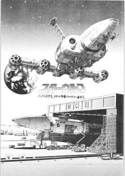 Page 28 of Gomai Hitokumi Sanzen En