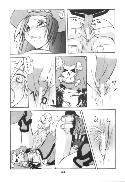 Page 21 of Kuro Hige 2