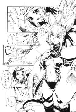 Page 2 of Kuro Hige 2