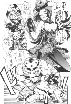 Page 30 of Kuro Hige 2