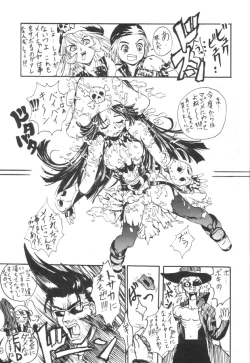 Page 36 of Kuro Hige 2