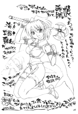 Page 37 of Kuro Hige 2