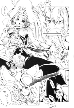 Page 6 of Kuro Hige 2