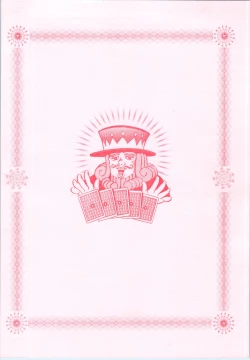 Page 30 of Burei Senban