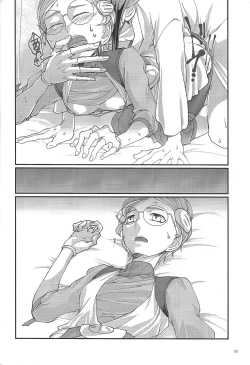 Page 21 of Hayabusa o genki ni shite miseru