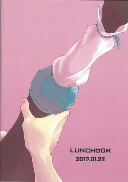 Page 24 of Hayabusa o genki ni shite miseru