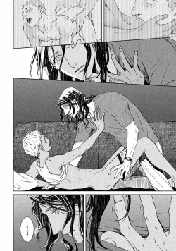 Page 103 of Liquor & Cigarette