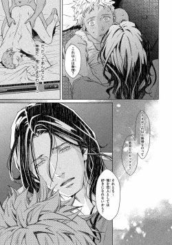 Page 104 of Liquor & Cigarette