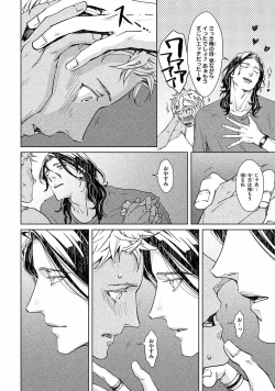 Page 107 of Liquor & Cigarette