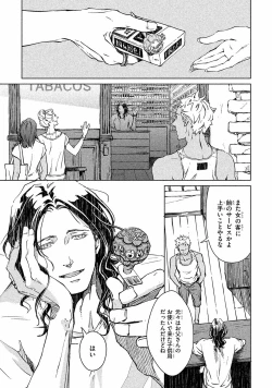 Page 10 of Liquor & Cigarette