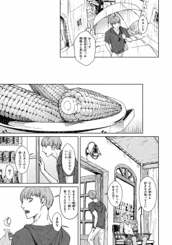 Page 110 of Liquor & Cigarette