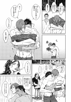 Page 114 of Liquor & Cigarette