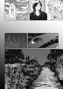 Page 119 of Liquor & Cigarette