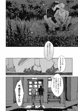 Page 125 of Liquor & Cigarette