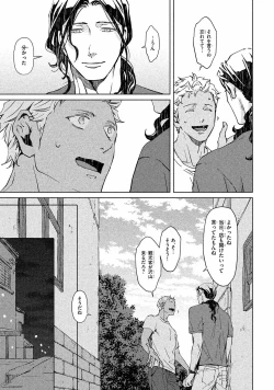 Page 148 of Liquor & Cigarette