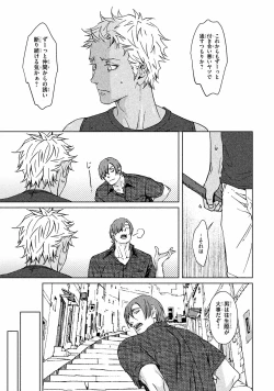 Page 152 of Liquor & Cigarette