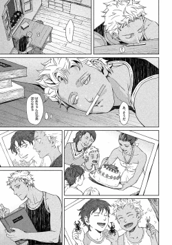 Page 154 of Liquor & Cigarette