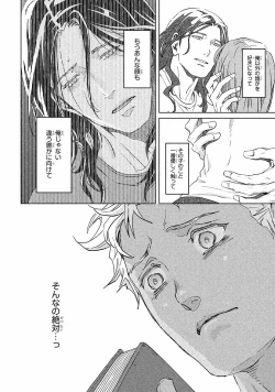 Page 157 of Liquor & Cigarette