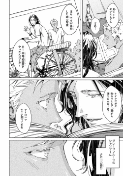 Page 15 of Liquor & Cigarette