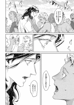 Page 163 of Liquor & Cigarette