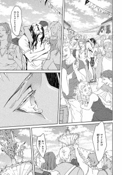 Page 166 of Liquor & Cigarette