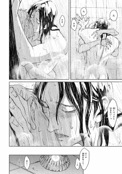 Page 173 of Liquor & Cigarette