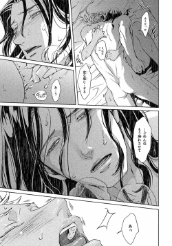 Page 178 of Liquor & Cigarette