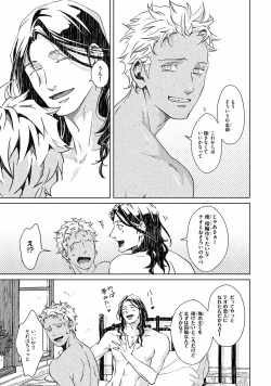 Page 182 of Liquor & Cigarette