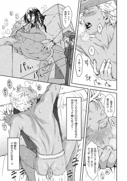 Page 196 of Liquor & Cigarette