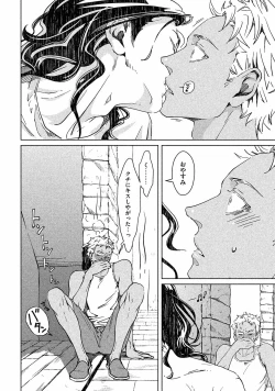 Page 21 of Liquor & Cigarette