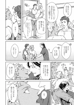 Page 25 of Liquor & Cigarette