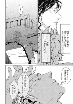 Page 27 of Liquor & Cigarette