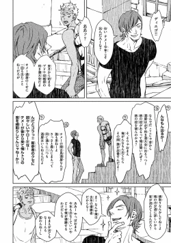 Page 29 of Liquor & Cigarette