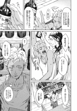 Page 32 of Liquor & Cigarette