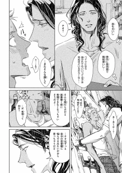 Page 33 of Liquor & Cigarette