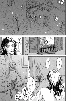 Page 40 of Liquor & Cigarette