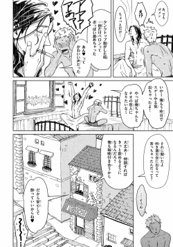 Page 47 of Liquor & Cigarette