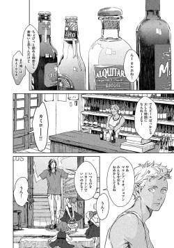 Page 49 of Liquor & Cigarette