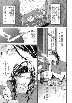 Page 54 of Liquor & Cigarette