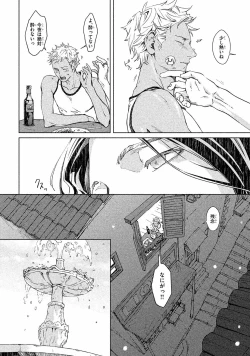 Page 55 of Liquor & Cigarette