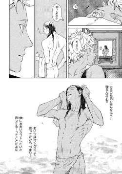 Page 71 of Liquor & Cigarette