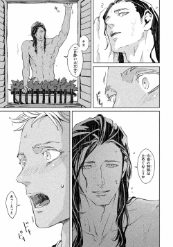 Page 72 of Liquor & Cigarette