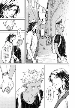 Page 80 of Liquor & Cigarette